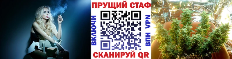 Как найти закладки Дмитриев ГАШИШ  Alpha-PVP  Меф  АМФЕТАМИН  Конопля 