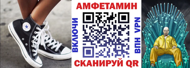 АМФЕТАМИН 97%  где можно купить наркотик  Дмитриев 
