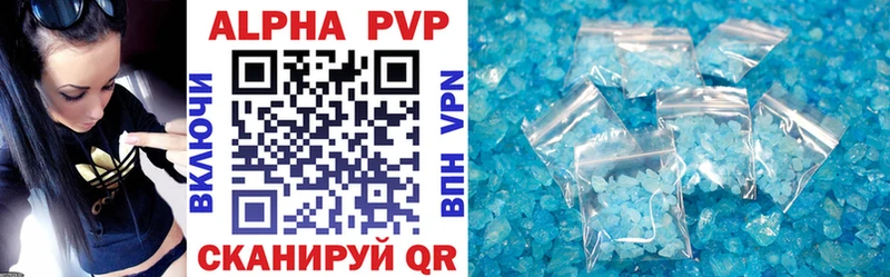 Alfa_PVP кристаллы  omg ссылка  Дмитриев 