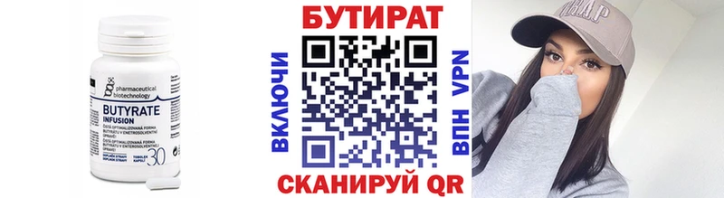 продажа наркотиков  Дмитриев  ОМГ ОМГ сайт  БУТИРАТ оксибутират 