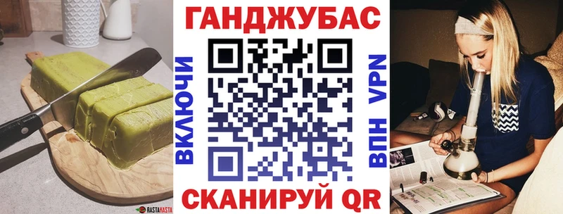 купить   Дмитриев  Печенье с ТГК марихуана 