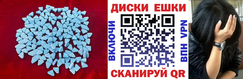 Экстази 250 мг  Дмитриев 