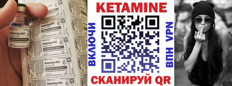 Кетамин VHQ  где продают   Дмитриев 