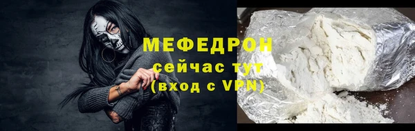 скорость mdpv Алексеевка