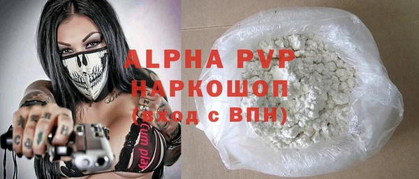 скорость mdpv Алексеевка
