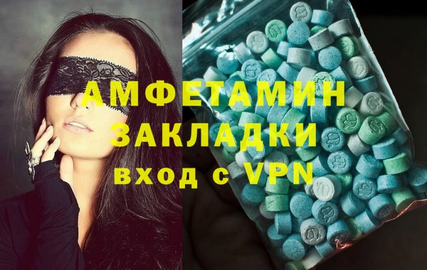 спиды Алзамай