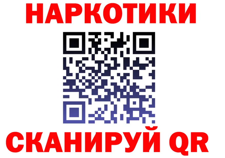 Где продают наркотики? это формула Дмитриев