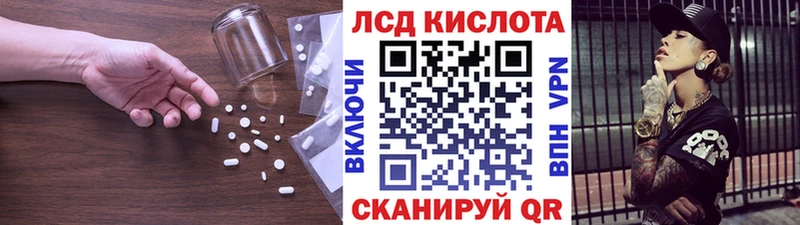 LSD-25 экстази кислота  Дмитриев 