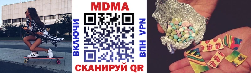 MDMA VHQ  где купить наркоту  Дмитриев 