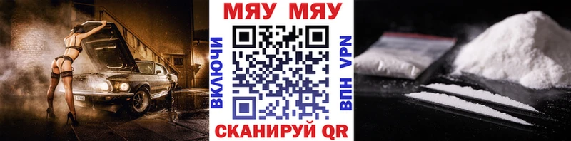 МЕФ кристаллы Дмитриев