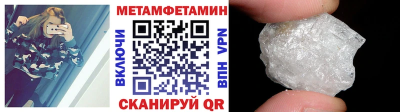 продажа наркотиков Дмитриев Первитин пудра